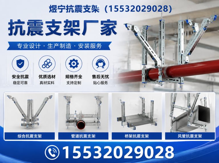 常州钢结构配件展示图